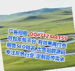 周口卵子环保科技事务所